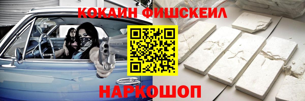 КОКАИН Columbia Нижнекамск