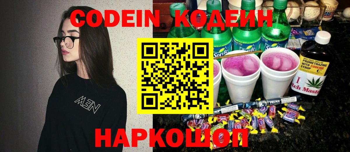 ГАШИШ  Марихуана  Нижнекамск  ГАШ  COCAIN  Вход с VPN  МЕФ  