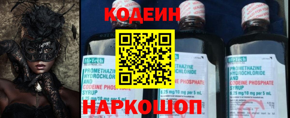 МЕТАМФЕТАМИН Нижнекамск