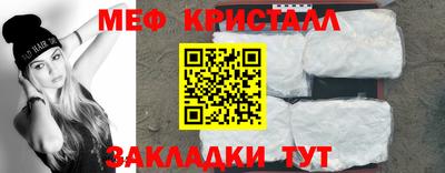 2c-b Старая Купавна