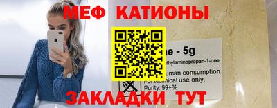 2c-b Старая Купавна