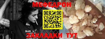 2c-b Старая Купавна