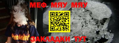 2c-b Старая Купавна