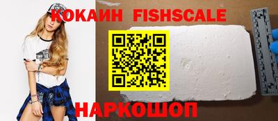 наркотики Ставрополь