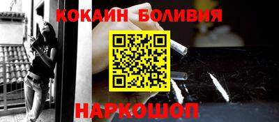 2c-b Старая Купавна