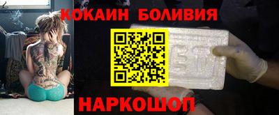 наркотики Ставрополь