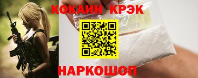 наркотики Ставрополь