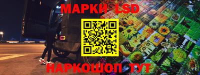 2c-b Старая Купавна