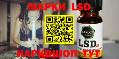 наркотики Ставрополь