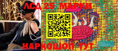 2c-b Старая Купавна