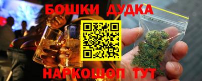 наркотики Ставрополь