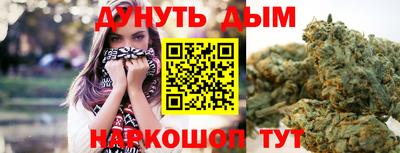 2c-b Старая Купавна