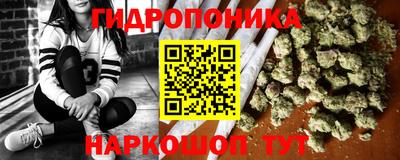 гидропоника Среднеуральск
