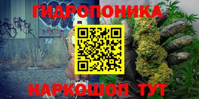 гидропоника Среднеуральск