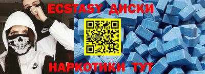 2c-b Старая Купавна