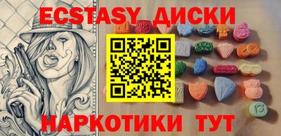 2c-b Старая Купавна