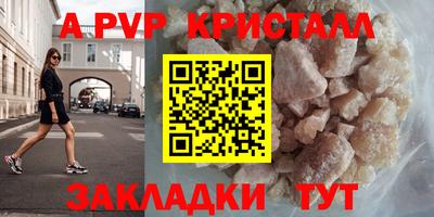 2c-b Старая Купавна