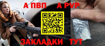 наркотики Ставрополь