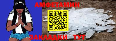 2c-b Старая Купавна