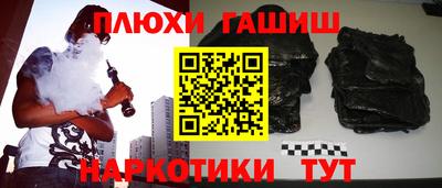 наркотики Ставрополь