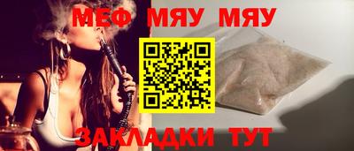 2c-b Старая Купавна