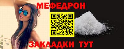 наркотики Ставрополь