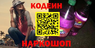 2c-b Старая Купавна