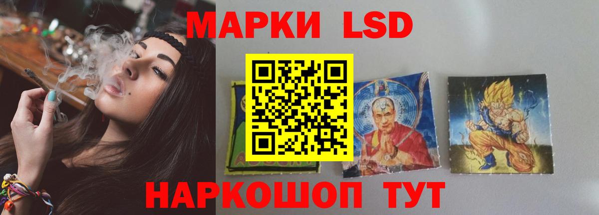 ЛСД экстази кислота  Вход с VPN  Нижнекамск 