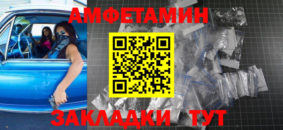 Метамфетамин кристалл  МЕТАМФЕТАМИН  Нижнекамск  Метамфетамин кристалл  Вход с VPN 