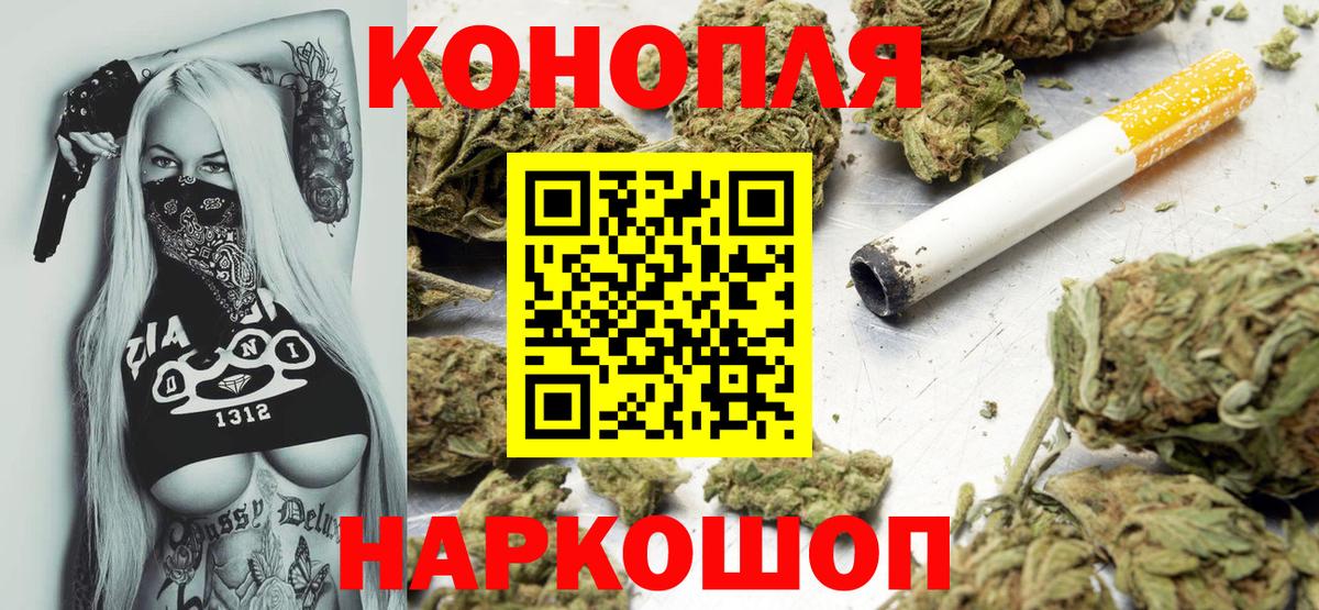 Нижнекамск  Бошки Шишки OG Kush  Каннабис White Widow  Марихуана план  Вход с VPN  МАРИХУАНА OG Kush 
